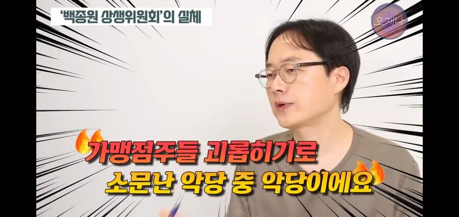 백종원의 오른팔보다 더 심하다는 왼팔_6.jpg