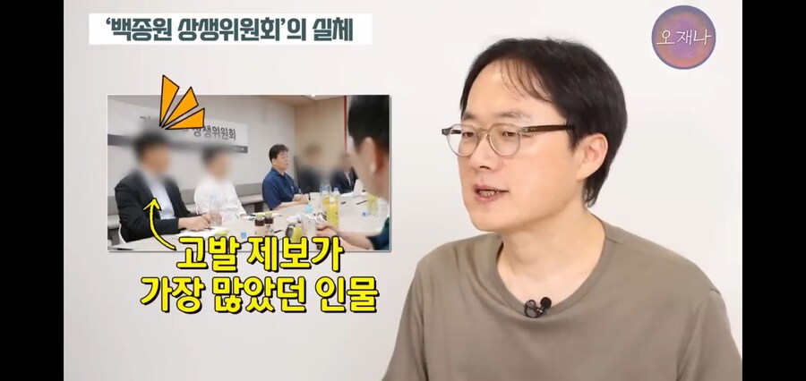 백종원의 오른팔보다 더 심하다는 왼팔_8.jpg