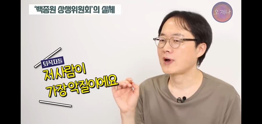 백종원의 오른팔보다 더 심하다는 왼팔_11.jpg