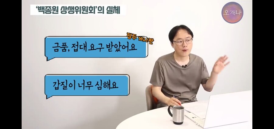 백종원의 오른팔보다 더 심하다는 왼팔_12.jpg
