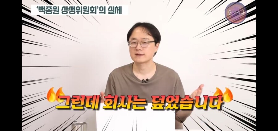 백종원의 오른팔보다 더 심하다는 왼팔_13.jpg