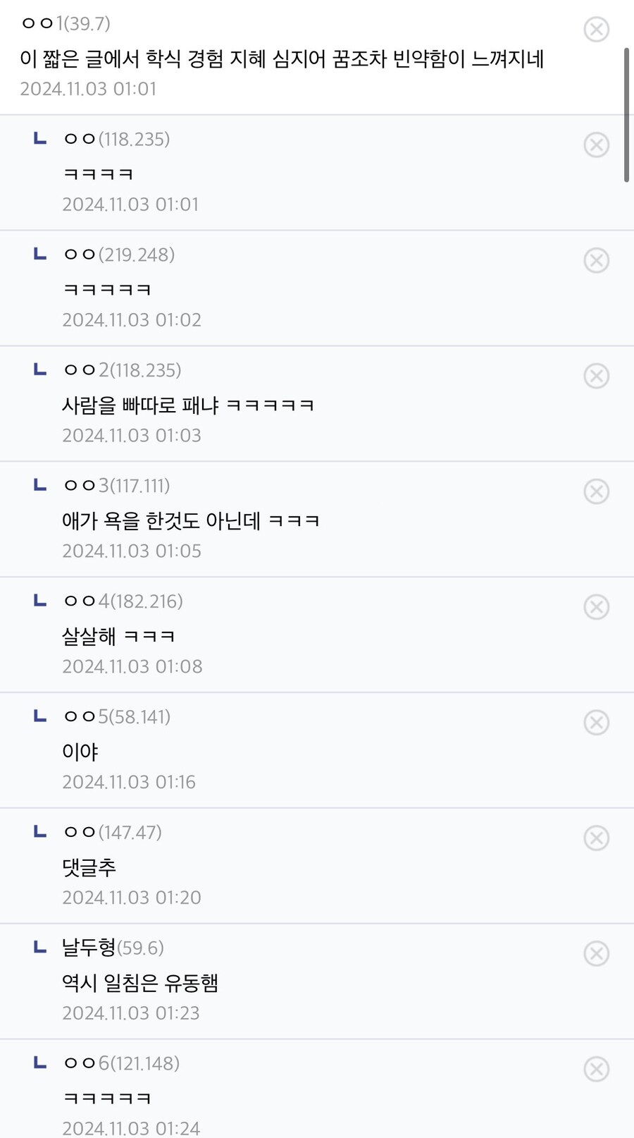 10억 편돌이.jpg_2.jpg