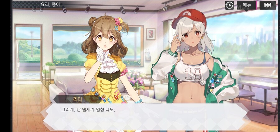 전설의 1베 번역 모바일 게임.JPG_3.jpg
