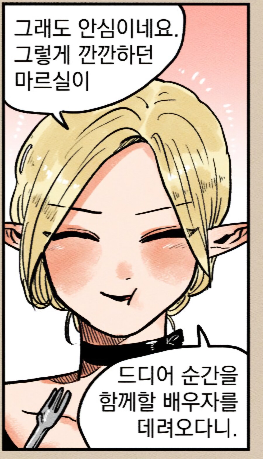 씨1발 나 뇌세척 받아야 하냐?_2.jpg