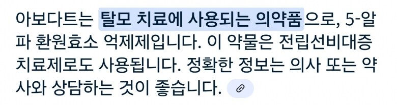 의사가 마음의 준비를 하라고 했다_2.jpg