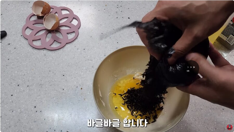 (약혐) 획기적인 러브 버그 퇴치 방법._3.png