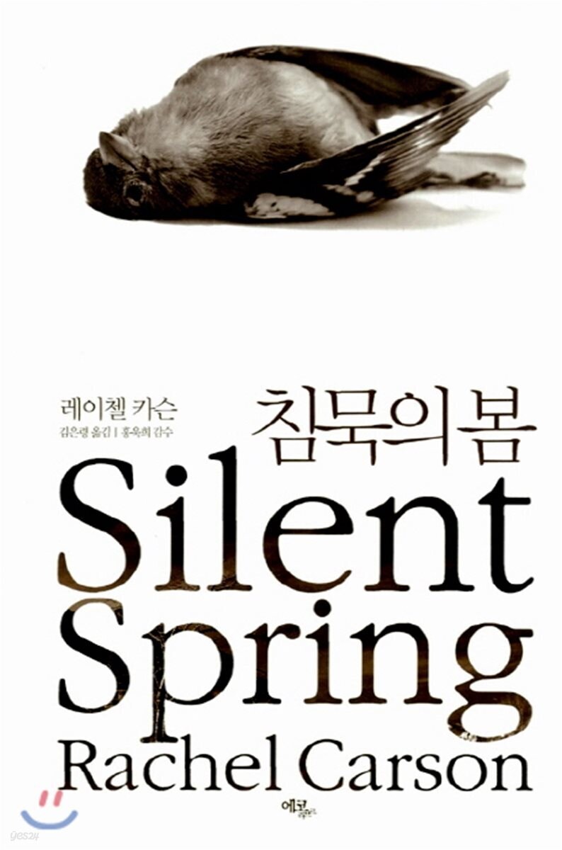 러브버그 퇴치하기 어려운 이유.jpg_7.jpg