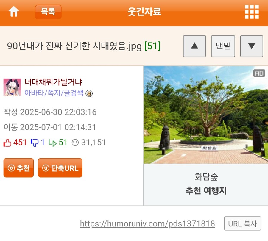 90년대 한국이 진짜 신기한 시대였다.jpg_1.jpg