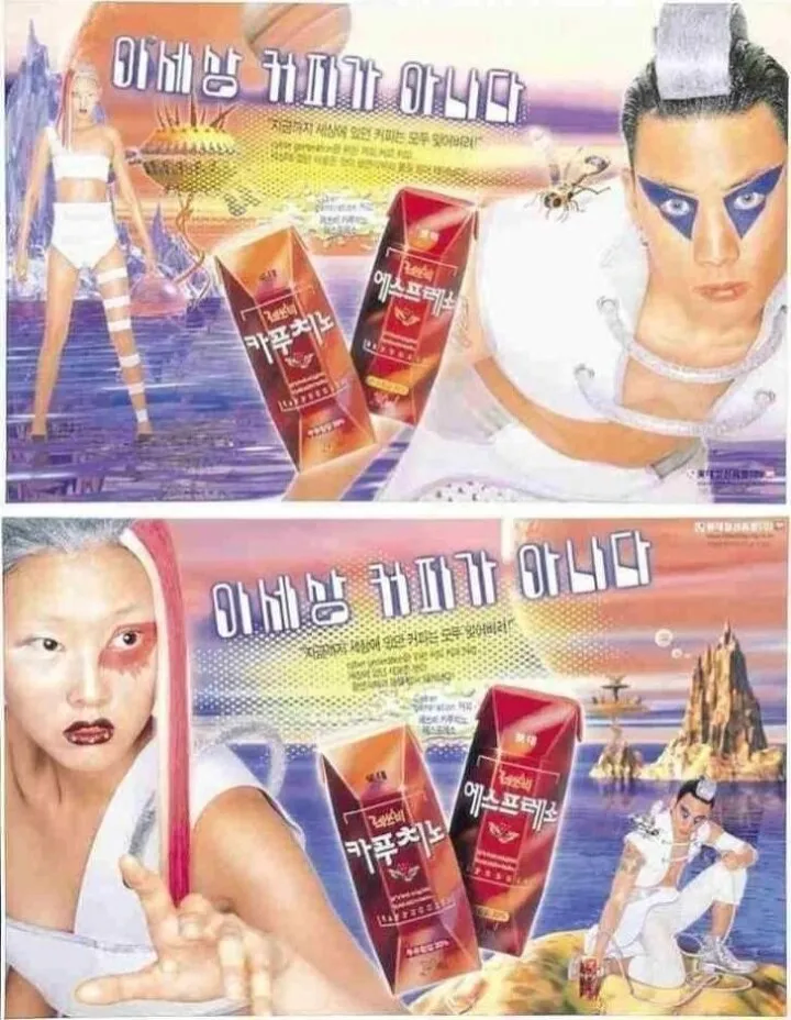 90년대 한국이 진짜 신기한 시대였다.jpg_10.webp