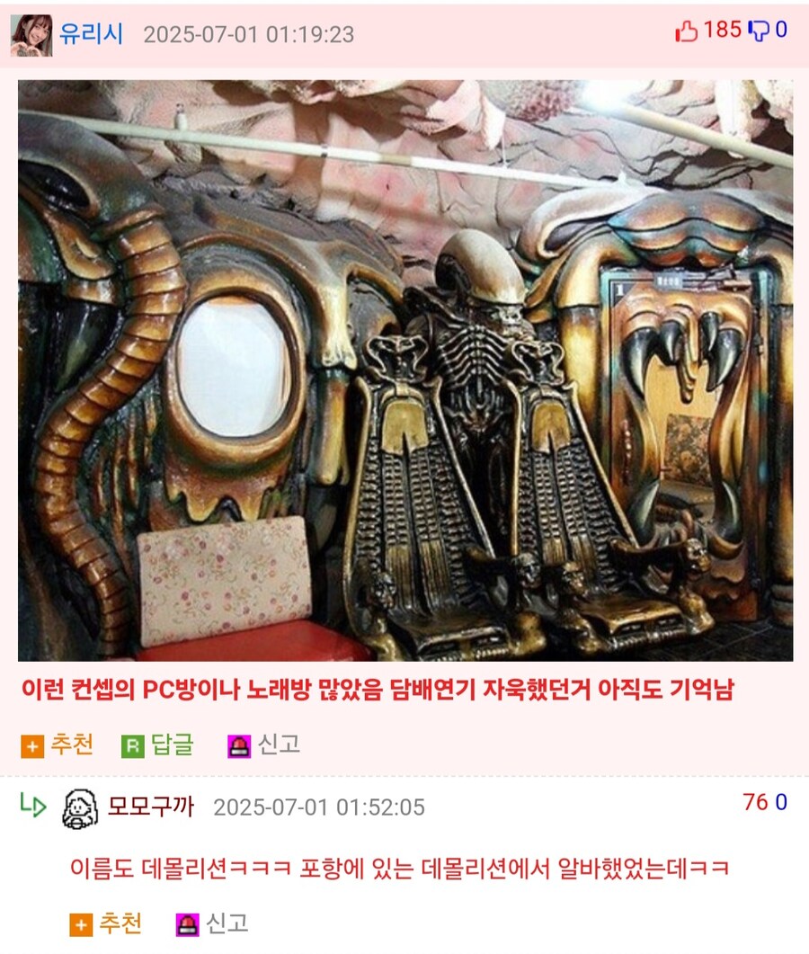 90년대 한국이 진짜 신기한 시대였다.jpg_13.jpg