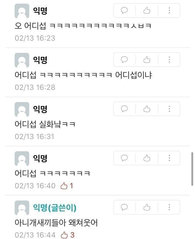 “28살인데 ㅅㅅ하고 싶어... 업소 말고