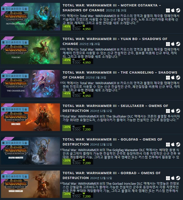 토탈워 역사상 가장 돈 많이 번 게임은 햄탈워 시리즈임_2.png