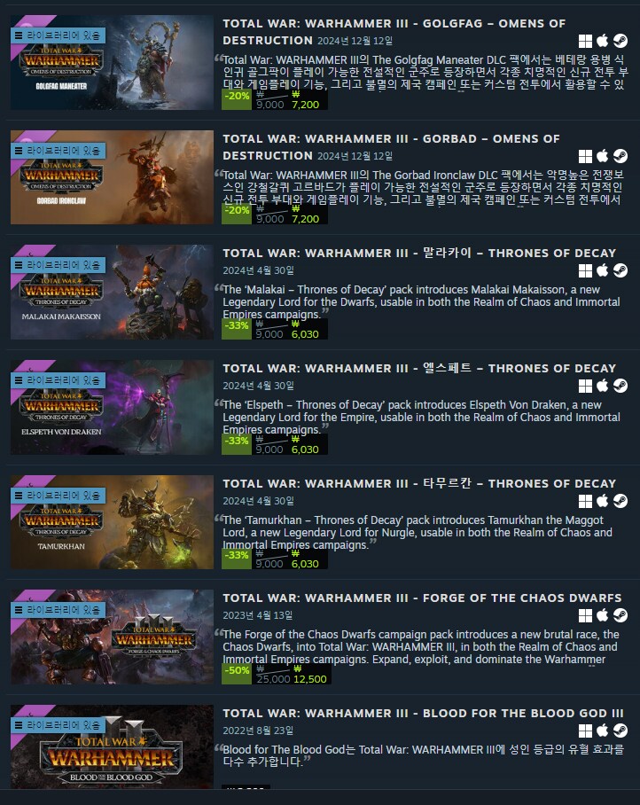 토탈워 역사상 가장 돈 많이 번 게임은 햄탈워 시리즈임_3.png