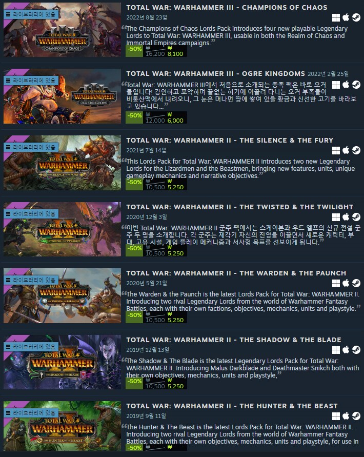 토탈워 역사상 가장 돈 많이 번 게임은 햄탈워 시리즈임_4.png