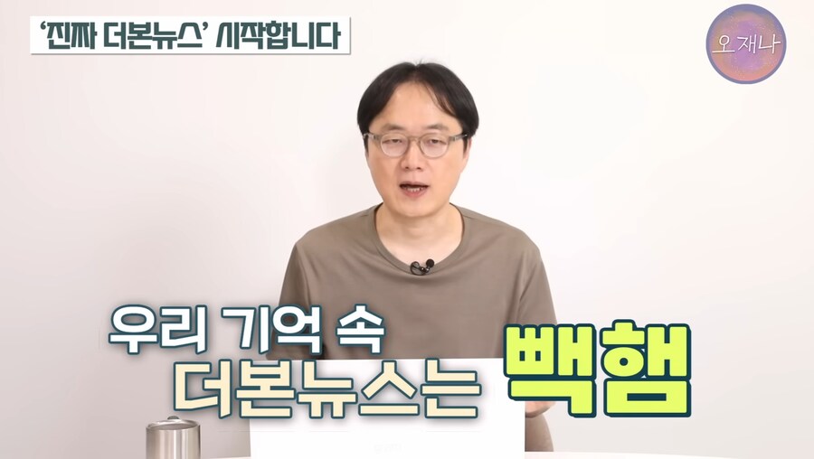빽햄만 남기고 사라진 백종원 뉴스의 진정한 후계자_3.jpg