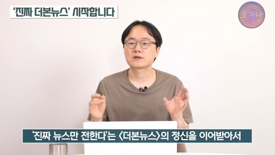 빽햄만 남기고 사라진 백종원 뉴스의 진정한 후계자_5.jpg