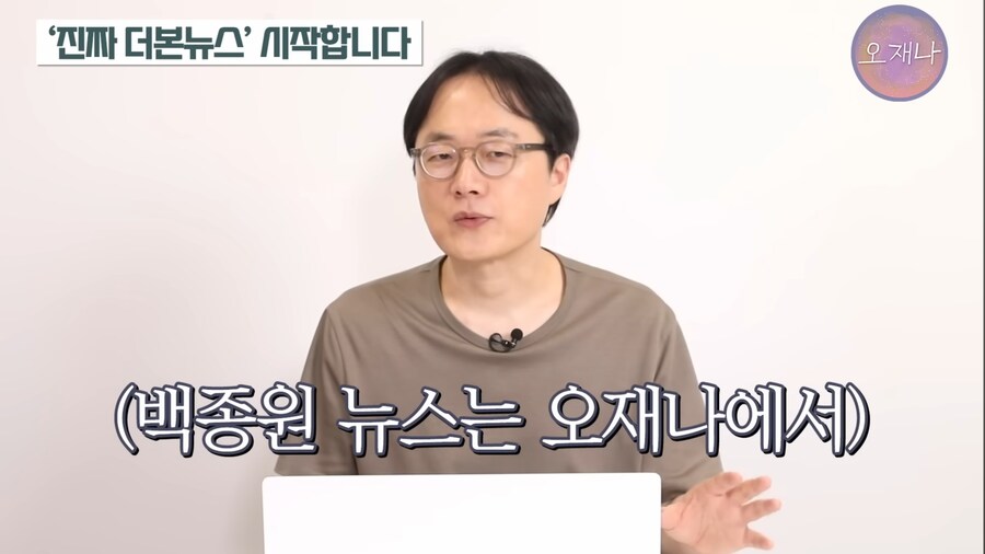 빽햄만 남기고 사라진 백종원 뉴스의 진정한 후계자_8.jpg
