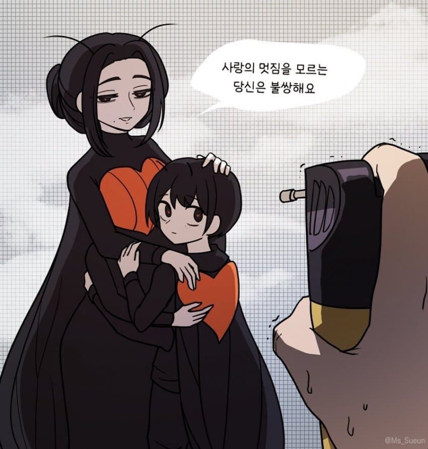 러브버그가 귀엽기라도 했다면_2.jpg