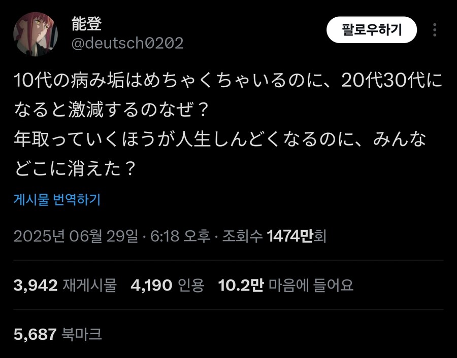 인터넷의 어둠의 편린_1.jpg
