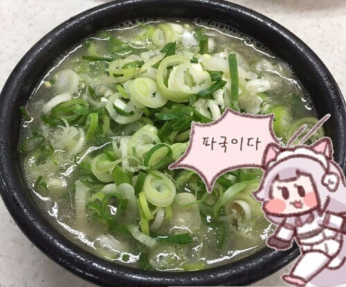 의외로 파국인 것_1.jpg