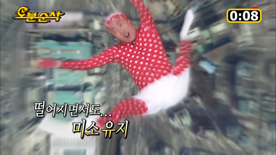 오겜) 혹시나 해서 무한도전 찾아봄_2.jpg