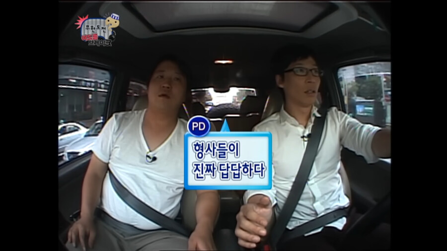 오겜) 혹시나 해서 무한도전 찾아봄_3.jpg