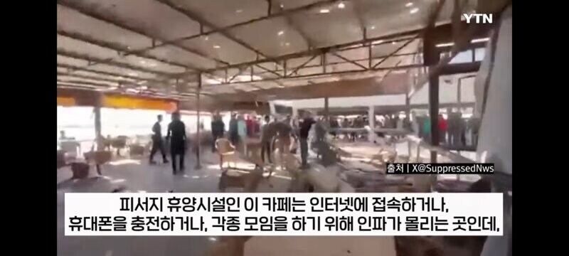 가자지구 해변 카페를 폭격한 이스라엘군_4.jpg