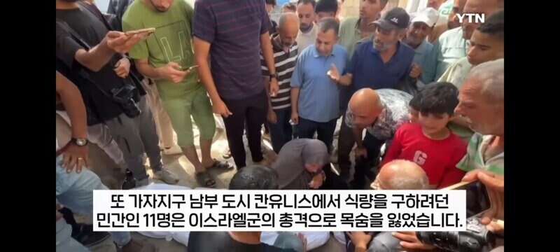 가자지구 해변 카페를 폭격한 이스라엘군_16.jpg
