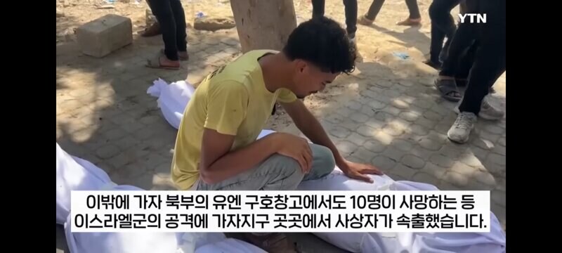 가자지구 해변 카페를 폭격한 이스라엘군_17.jpg