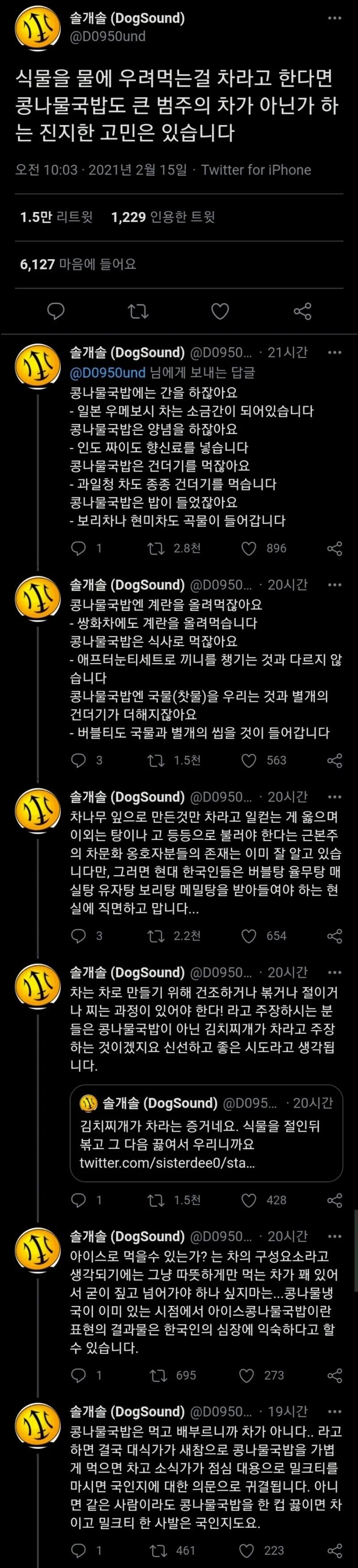 콩나물국밥은