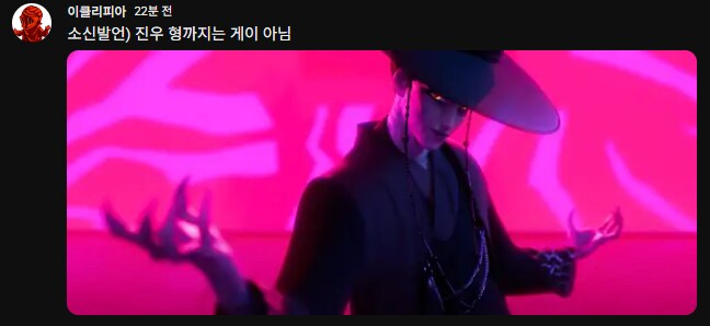 그 발언을 해버린 유튜버_1.png