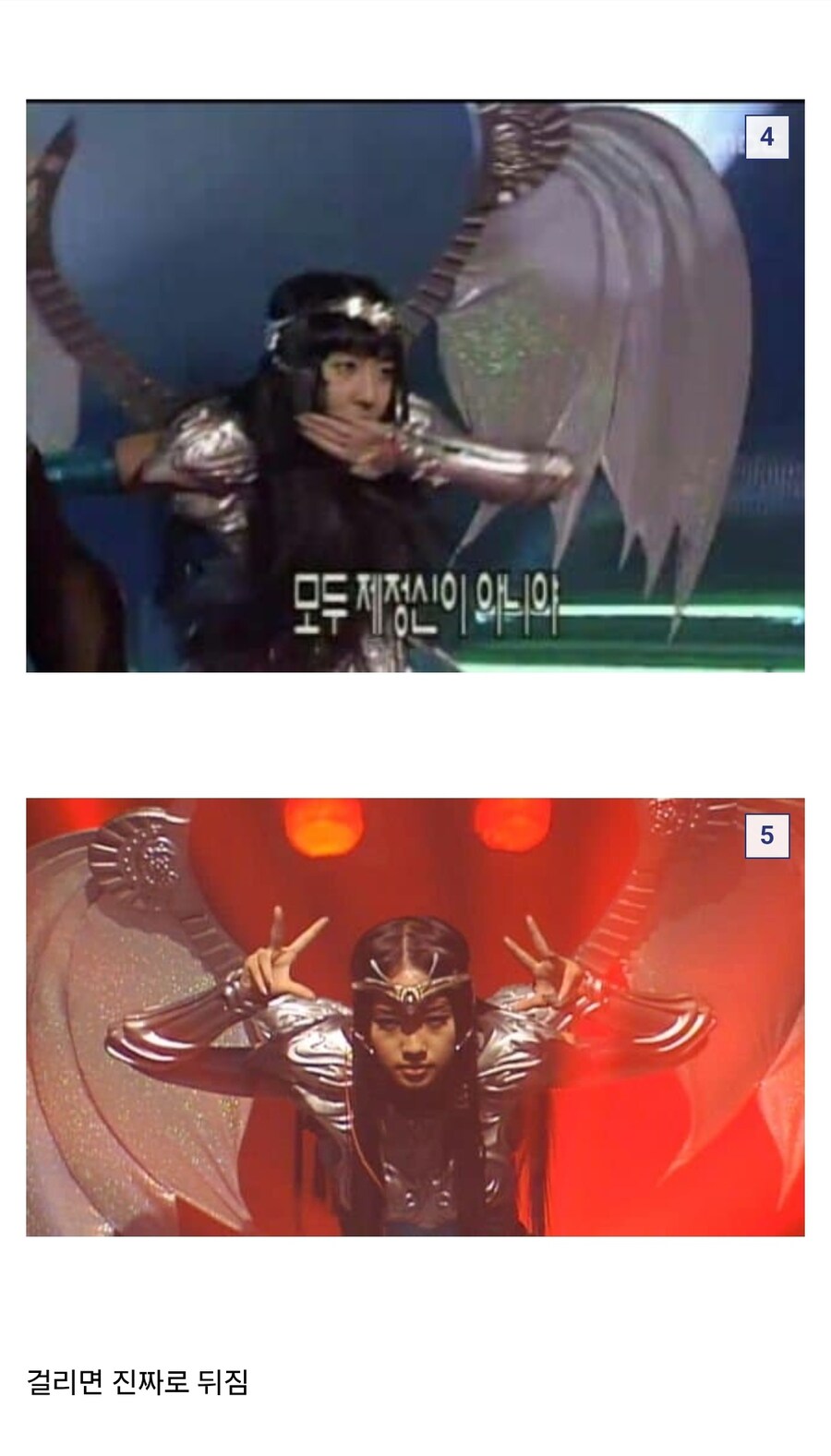 케이팝) 셀린 활동 시기에 진우가 아이돌 계획을 안 실행한 이유_3.jpg