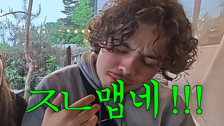 매운거에 자신있다는 프랑스처남에게