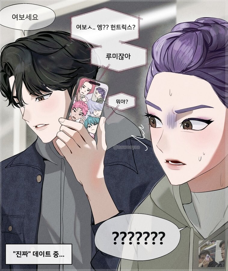 케이팝) 카톡 안 쓰고 호랑이 쓰는 할배_1.jpg