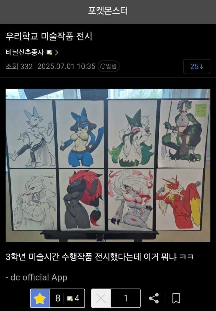 오싹오싹 학교 미술전시_1.jpg