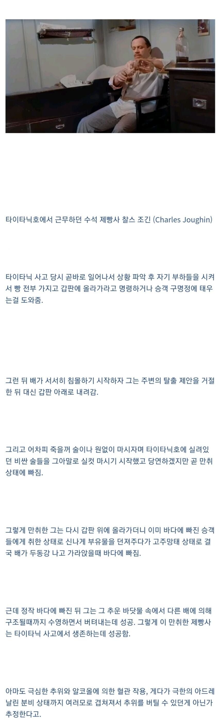 술은 백약지장이랍니다_1.jpg