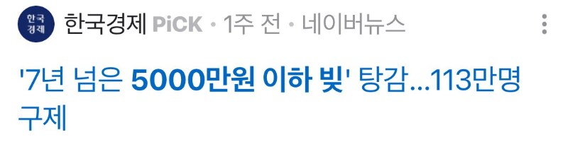 오징어게임에서 가장 불쌍한 사람.....jpg_3.png