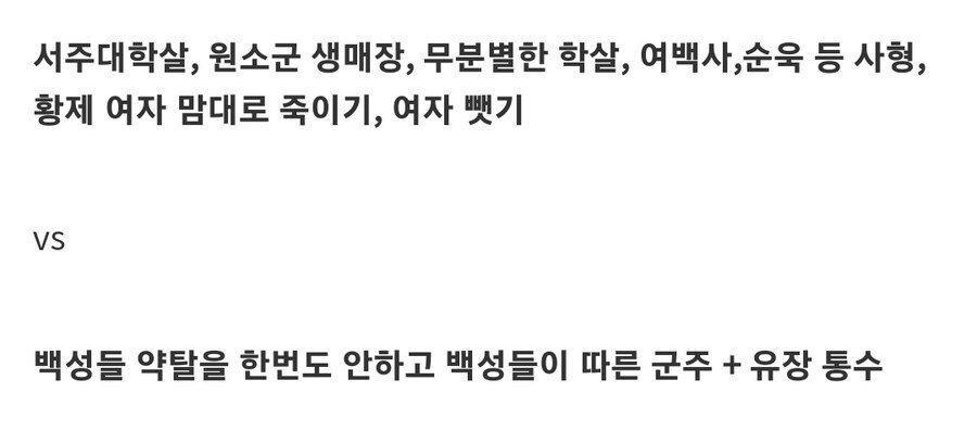(삼국지) 조조 vs 유비_2.jpg