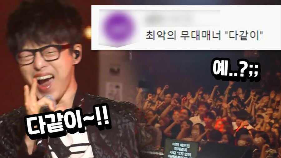 국카스텐 최악의 무대매너_1.jpg