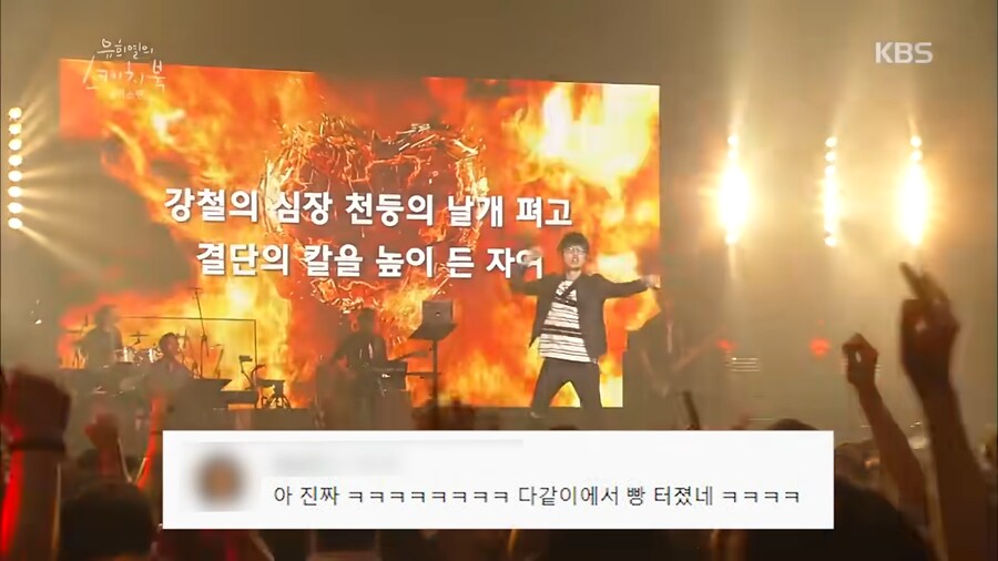 국카스텐 최악의 무대매너_2.png