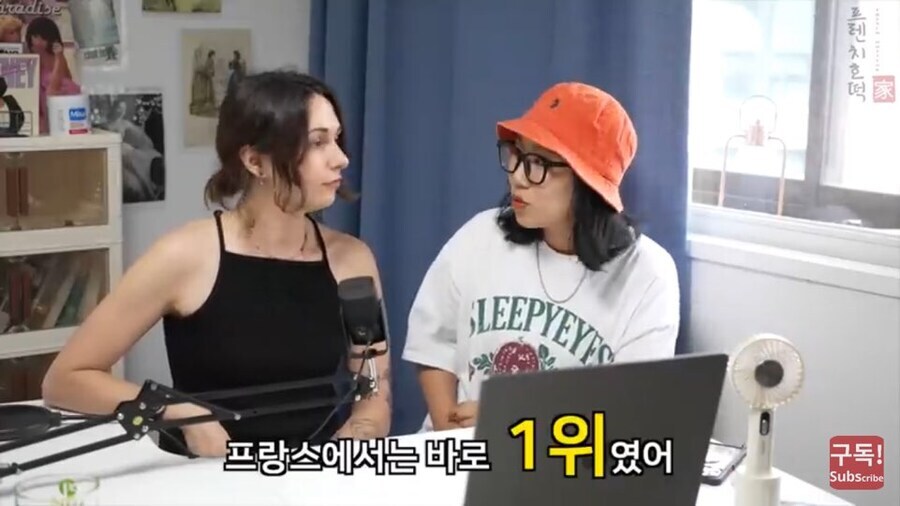 뭔가 익숙한게 느껴지는 프랑스의 케이팝 데몬 헌터즈 감상_2.jpg