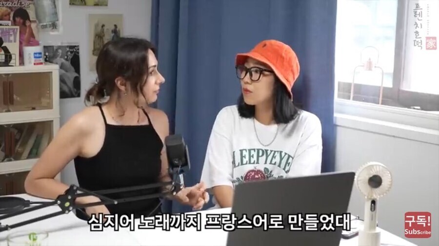 뭔가 익숙한게 느껴지는 프랑스의 케이팝 데몬 헌터즈 감상_4.jpg