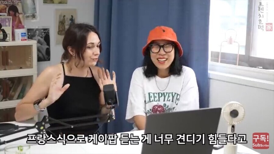 뭔가 익숙한게 느껴지는 프랑스의 케이팝 데몬 헌터즈 감상_6.jpg