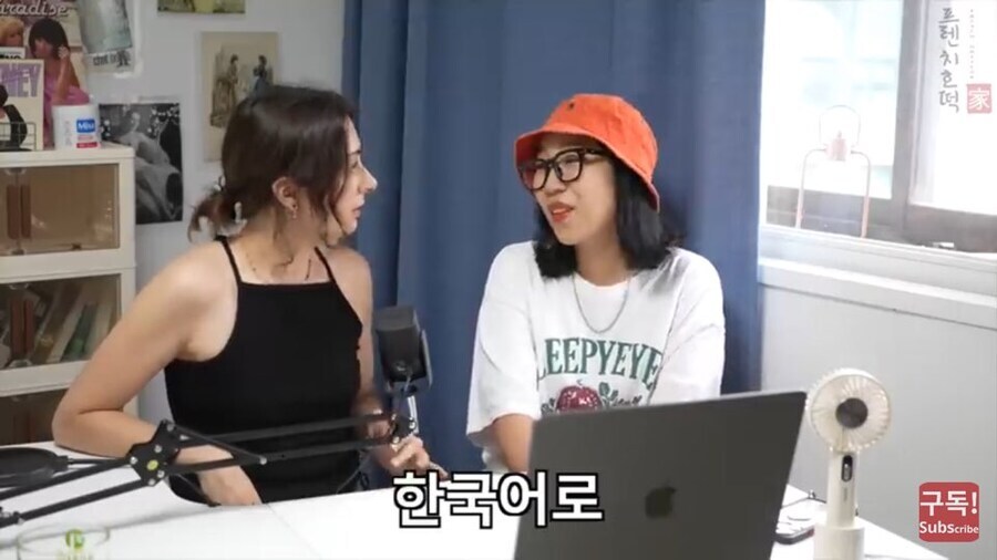 뭔가 익숙한게 느껴지는 프랑스의 케이팝 데몬 헌터즈 감상_8.jpg