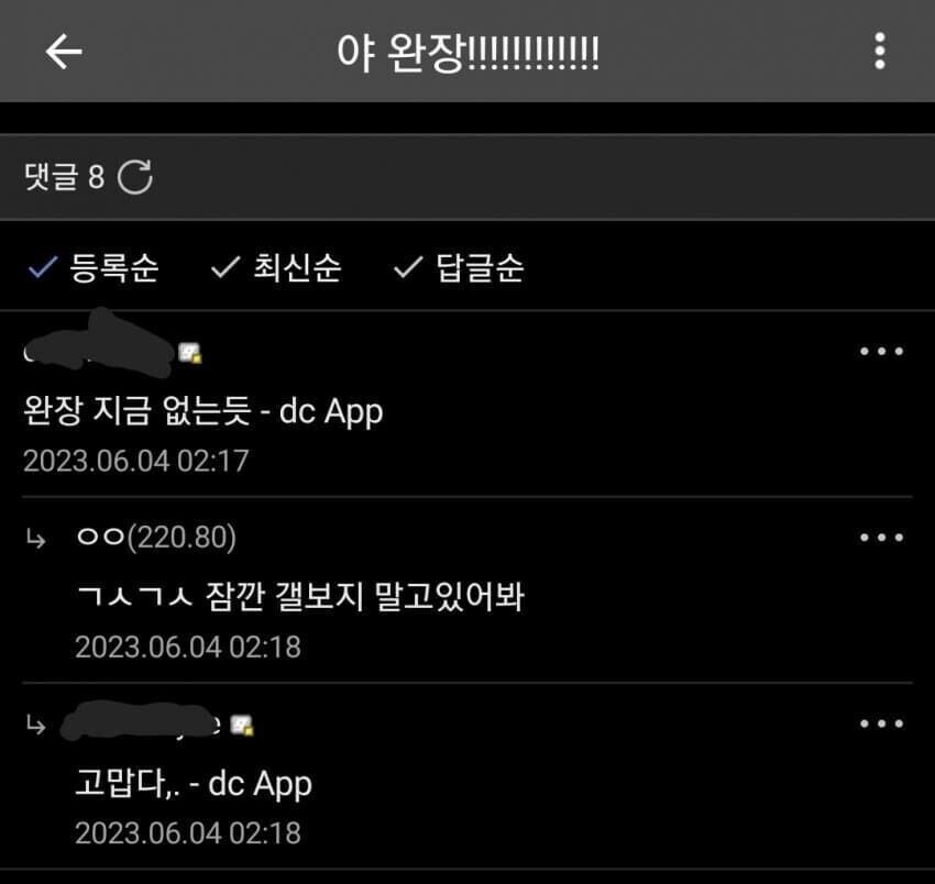 “넌 언제나 유동인 나에게 잘해줬지…”_1.jpg