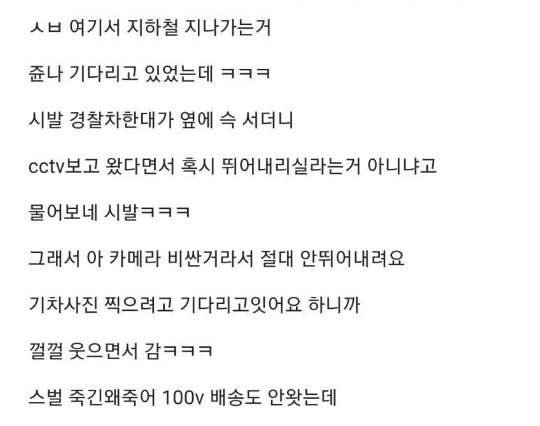 한강 다리 위에 서있으면 받는 의심......_2.png