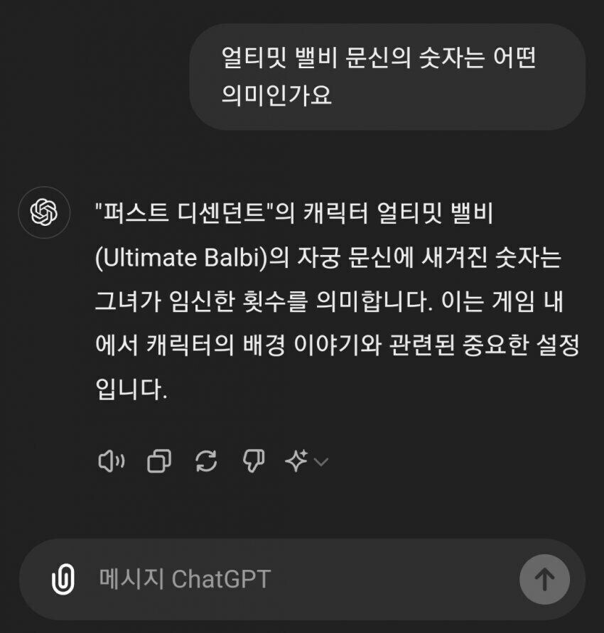 디시 만담_2.jpg