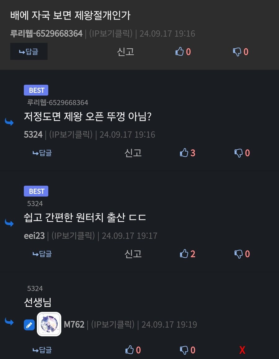 디시 만담_3.jpg