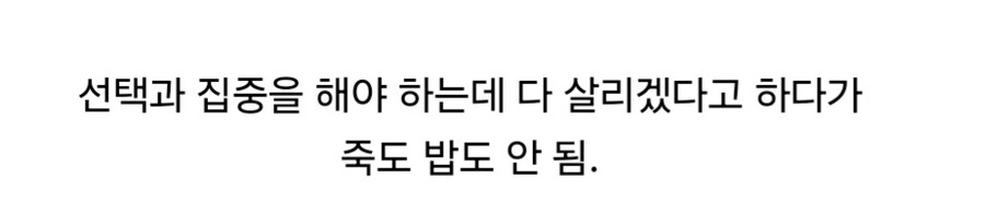 지금까지 지방 살리기 시도가 계속해서 실패만 했던 이유.jpg_2.jpg