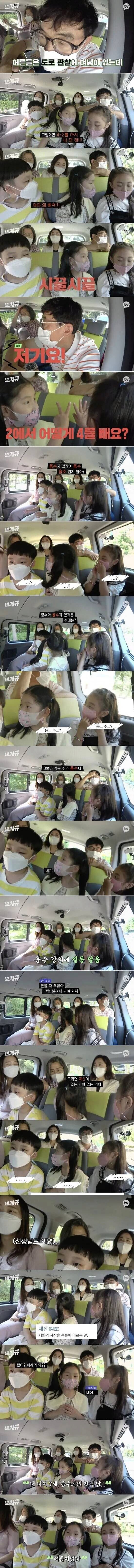 시끄러운 아이들 조용하게 만드는법.jpg_1.png